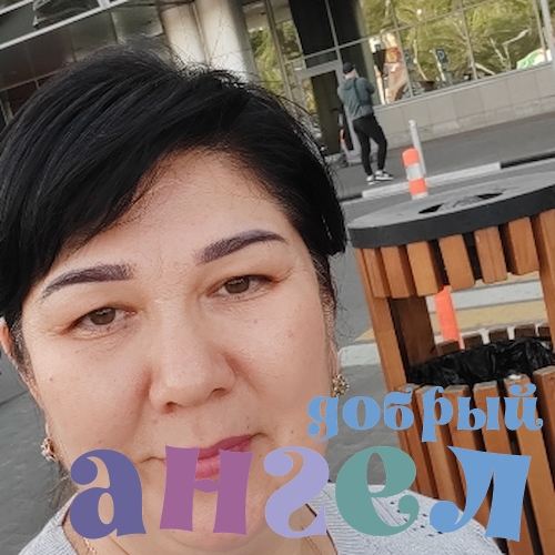 Домработница Нигора