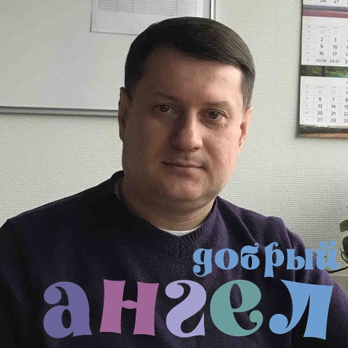 Водитель Максим