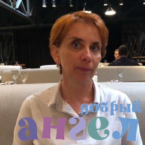 Домработница Татьяна