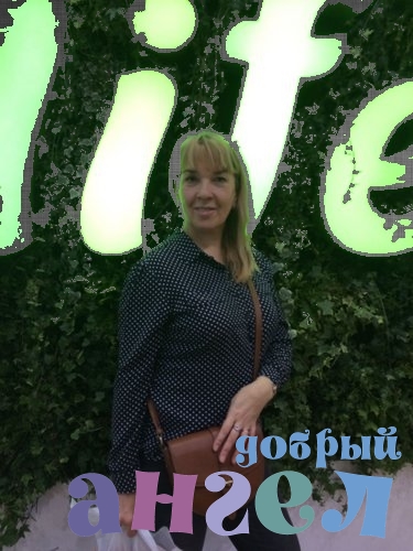 Няня Лариса