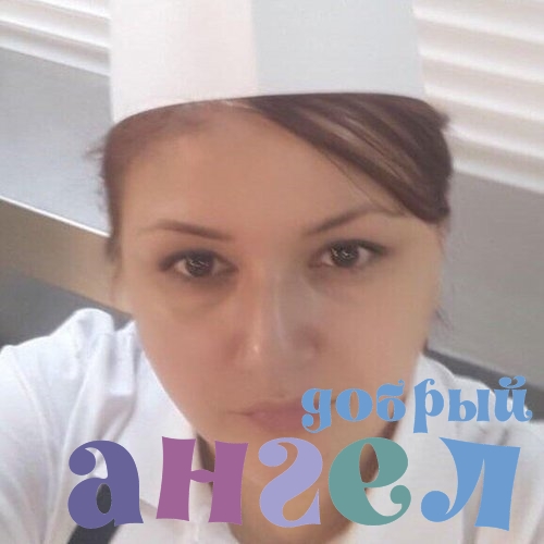 Повар Эльнара