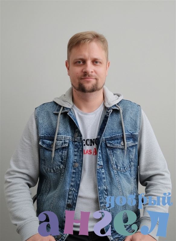 Повар Александр