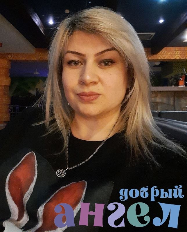 Домработница Мадина