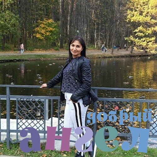 Няня Наталья