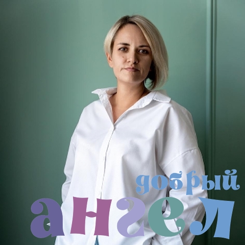 Няня Марина