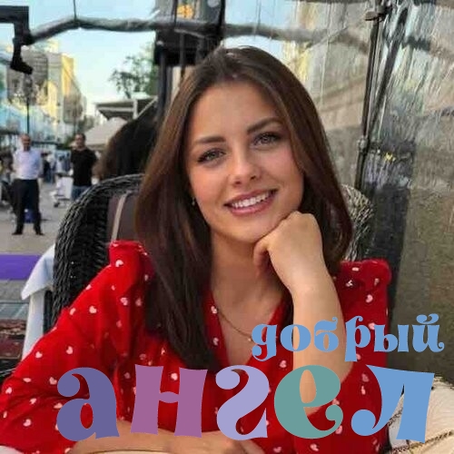 Домработница Лилиана со стажем 7 лет, - ID 266281