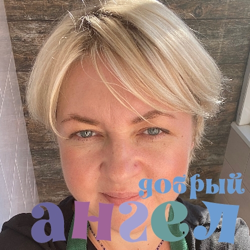 Домработница Анна