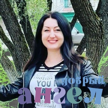 Няня Юлия