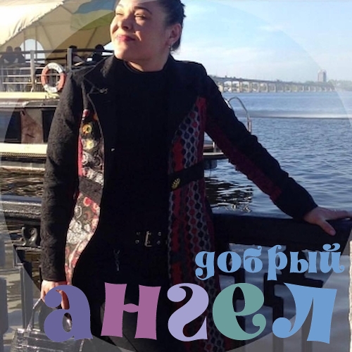 Домработница Юлия со стажем 6 лет, - ID 237523