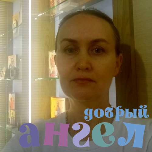 Сиделка Елена