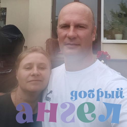 Семейная пара Ирина со стажем 4 года, - ID 248190