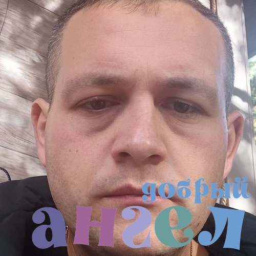 Водитель Георгий