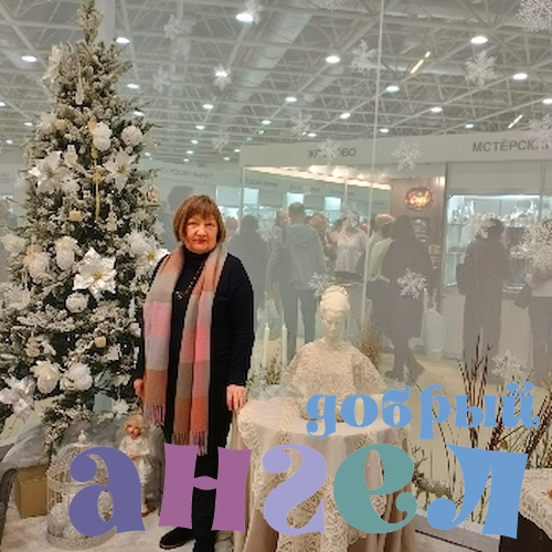 Домработница Надежда