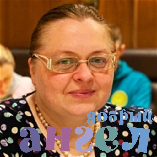 Няня Елена