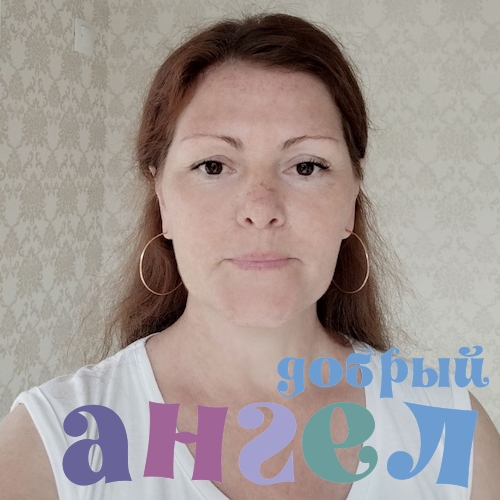 Домработница Лаура