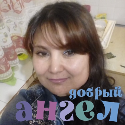 Сиделка Хуршеда