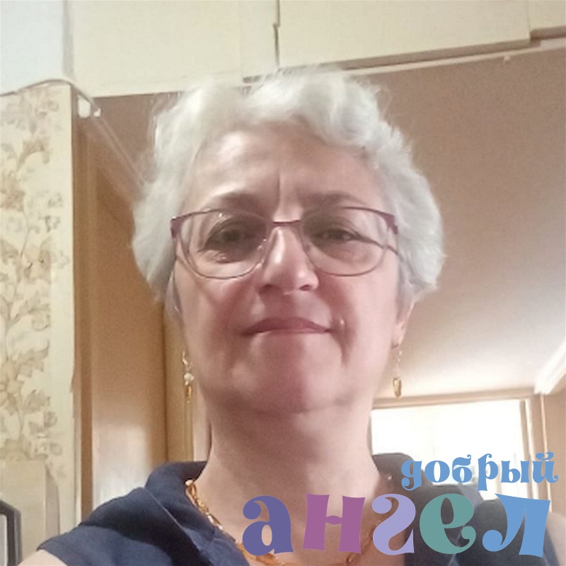 Сиделка Карине