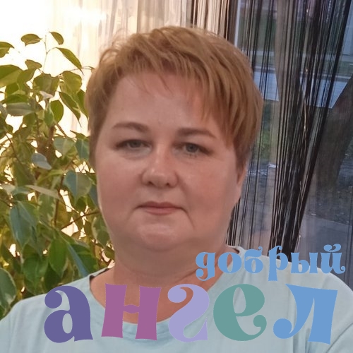 Няня Алена
