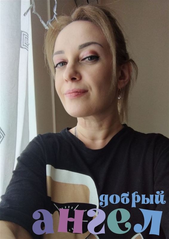 Домработница Янина