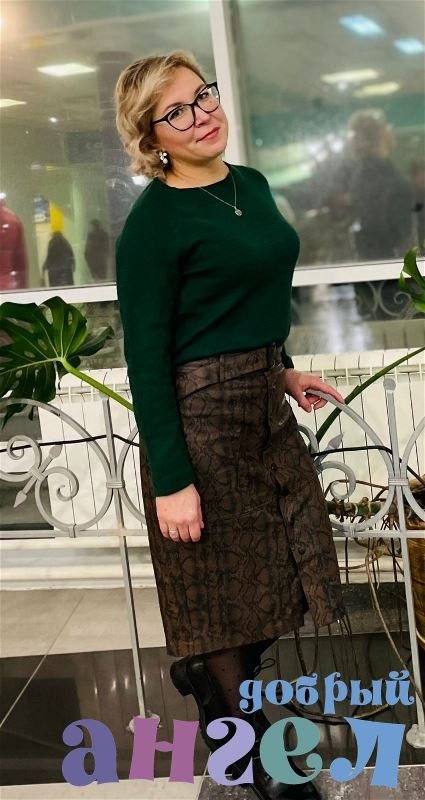 Няня Наталья