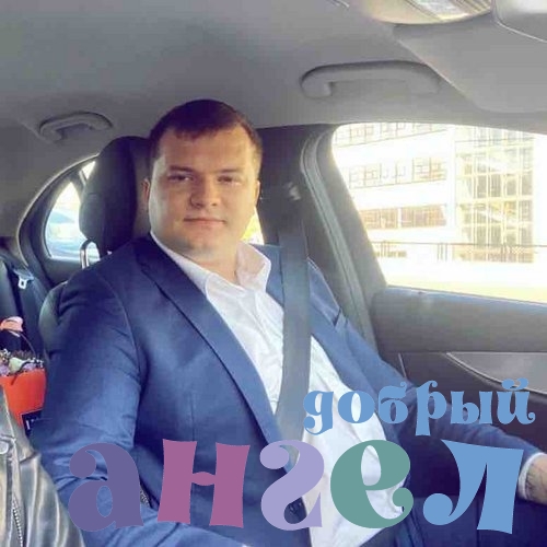 Водитель Александр