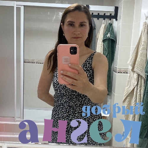 Няня Людмила