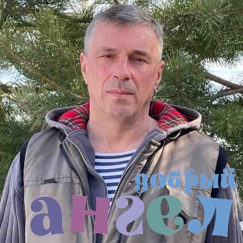 Водитель Сергей