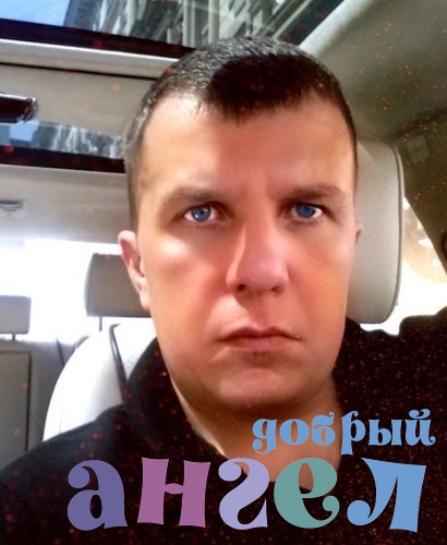 Водитель Валентин
