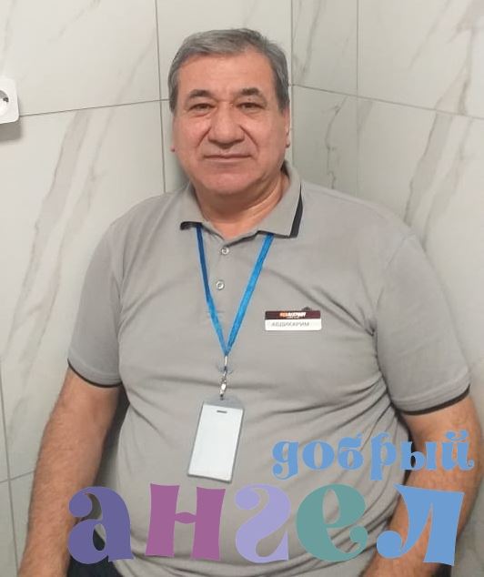 Семейная пара Абдикарим