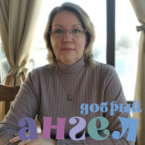 Сиделка Марина