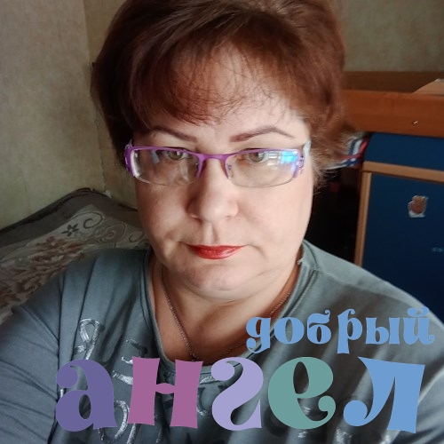 Сиделка Татьяна