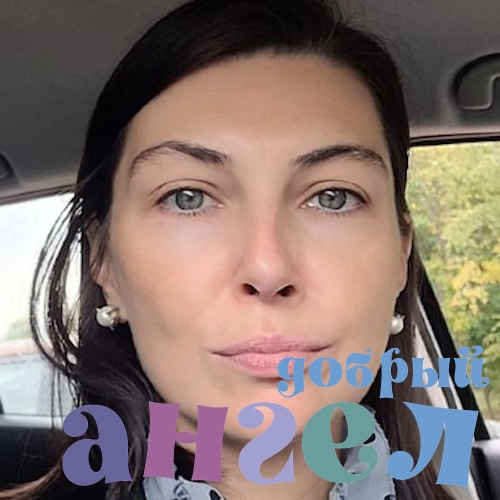 Няня Ирина