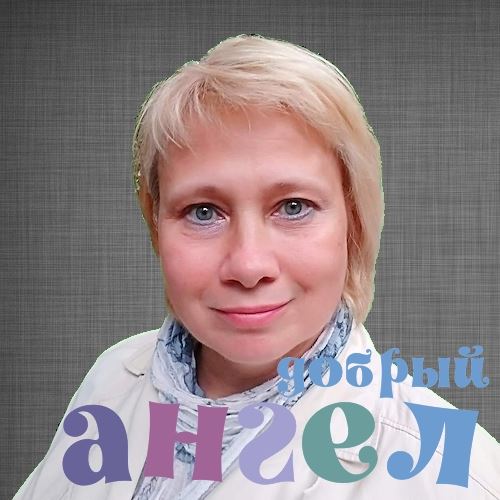 Няня Ирина