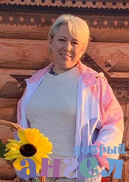 Няня Марина