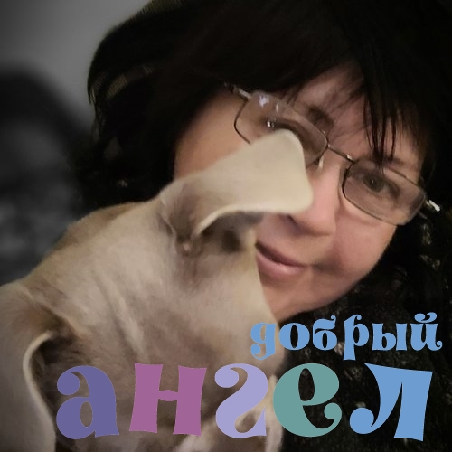 Гувернантка Юлия