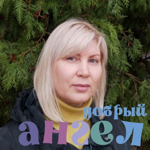 Няня Светлана со стажем 11 лет, - ID 255466