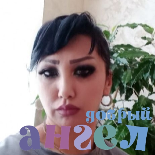Домработница Сурайё