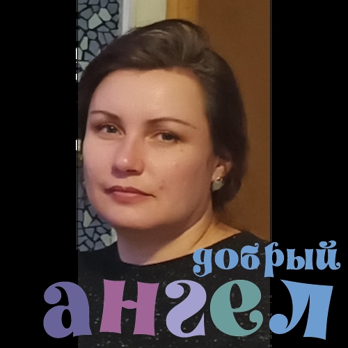 Няня Татьяна