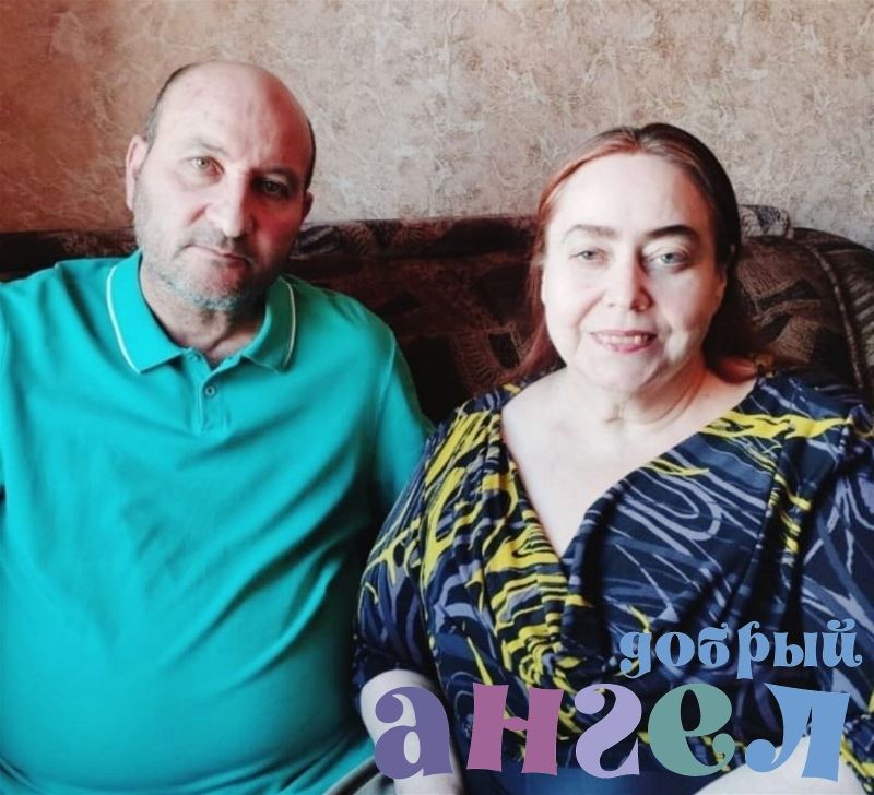 Семейная пара Татьяна