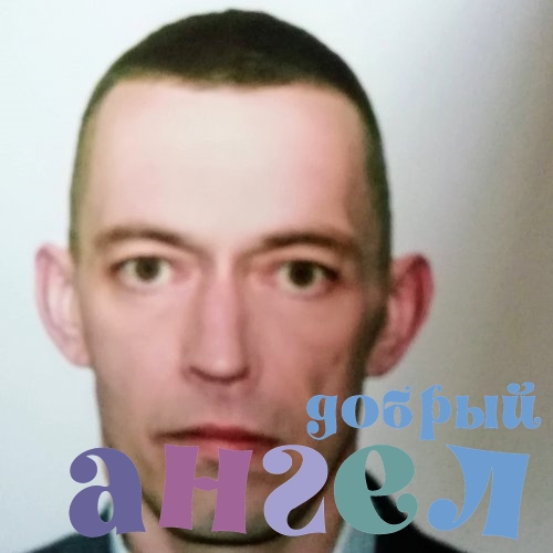 Водитель Андрей