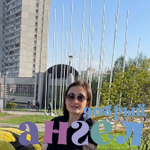 Няня Анна со стажем 9 лет, - ID 241559