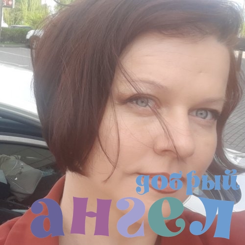 Садовник Марина