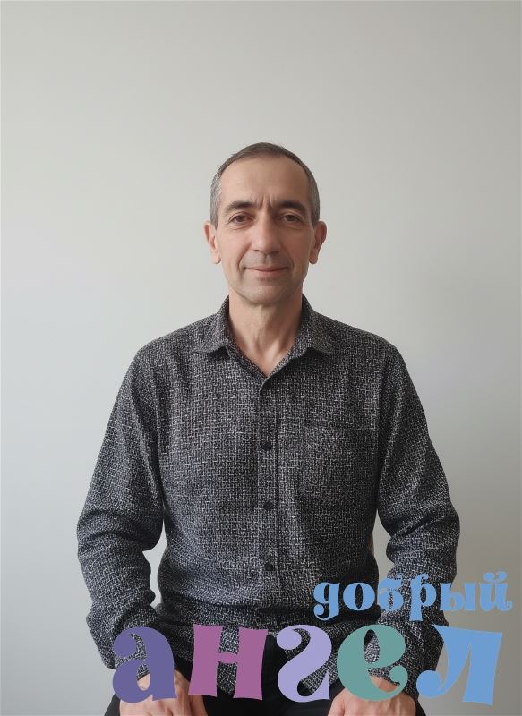 Семейная пара Александр