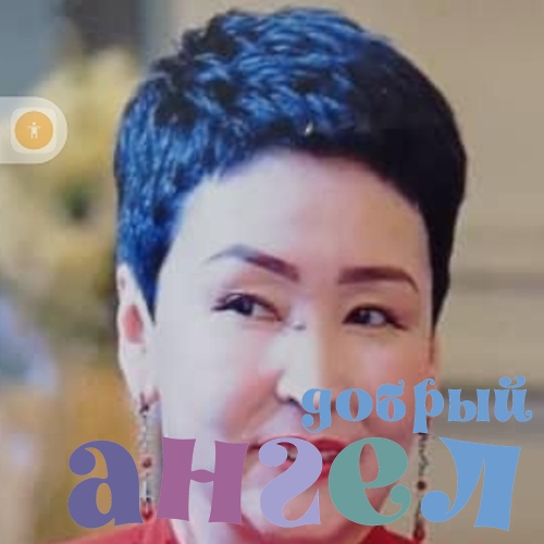 Домработница Жыпар