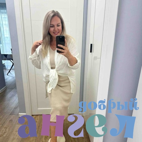 Няня Евгения