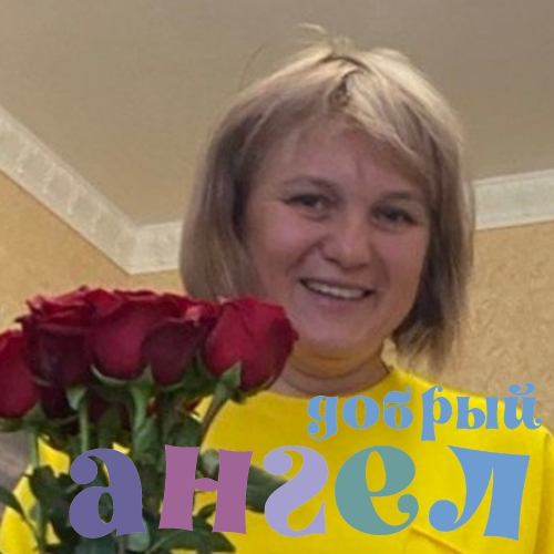 Домработница Оксана