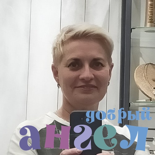 Няня Ирина