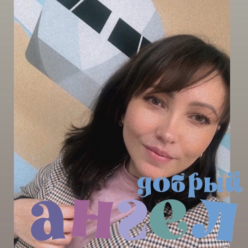 Няня Гульнара