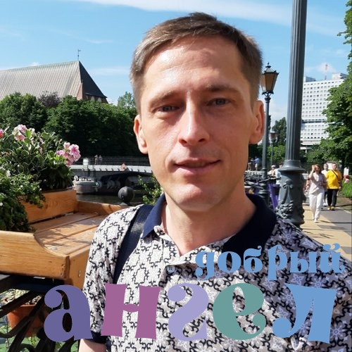 Управляющий Сергей