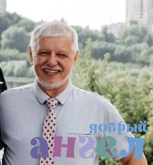 Семейная пара Александр